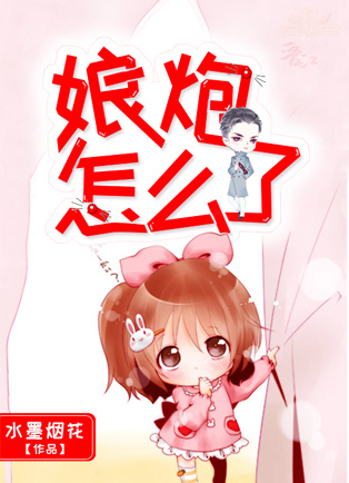 大内密探灵灵性
