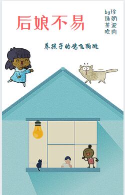 一世枭雄烽火戏诸侯小说