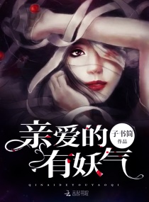 乡村艳妇杨艳萍