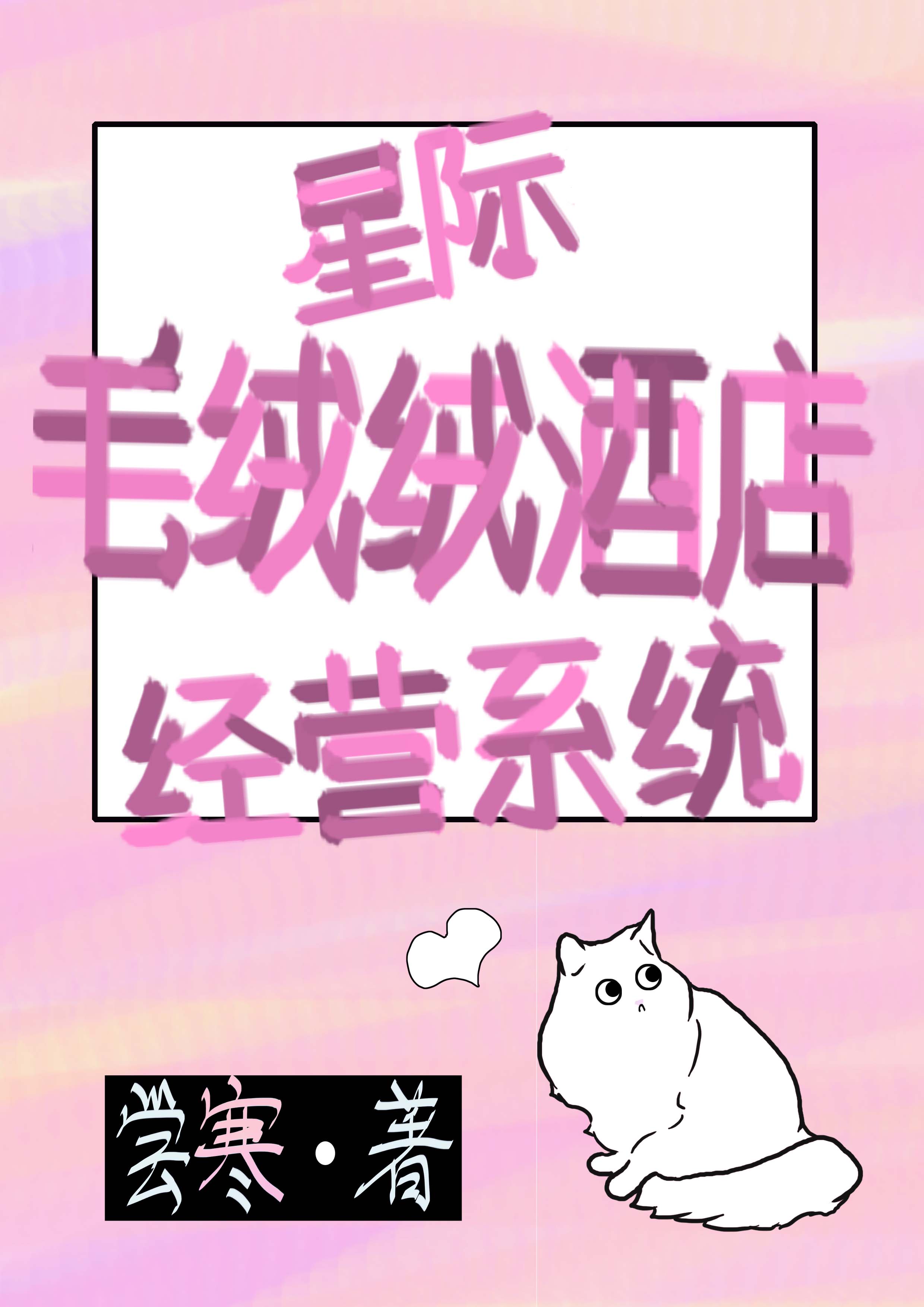 91导航小污女导航