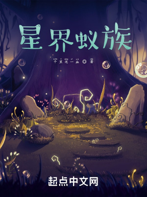 没种你就滚