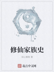 蒋家小娘子np文