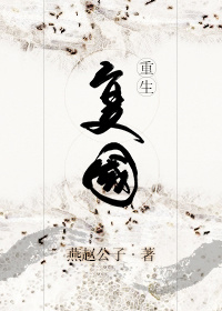 愤怒的小鸟3