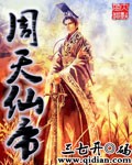 定国