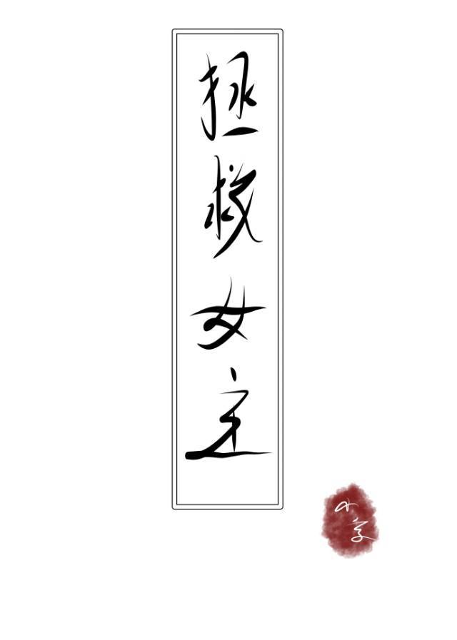 怎么把自己的水水弄出来
