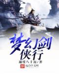 马日女人