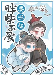 芭比之美人鱼历险记2