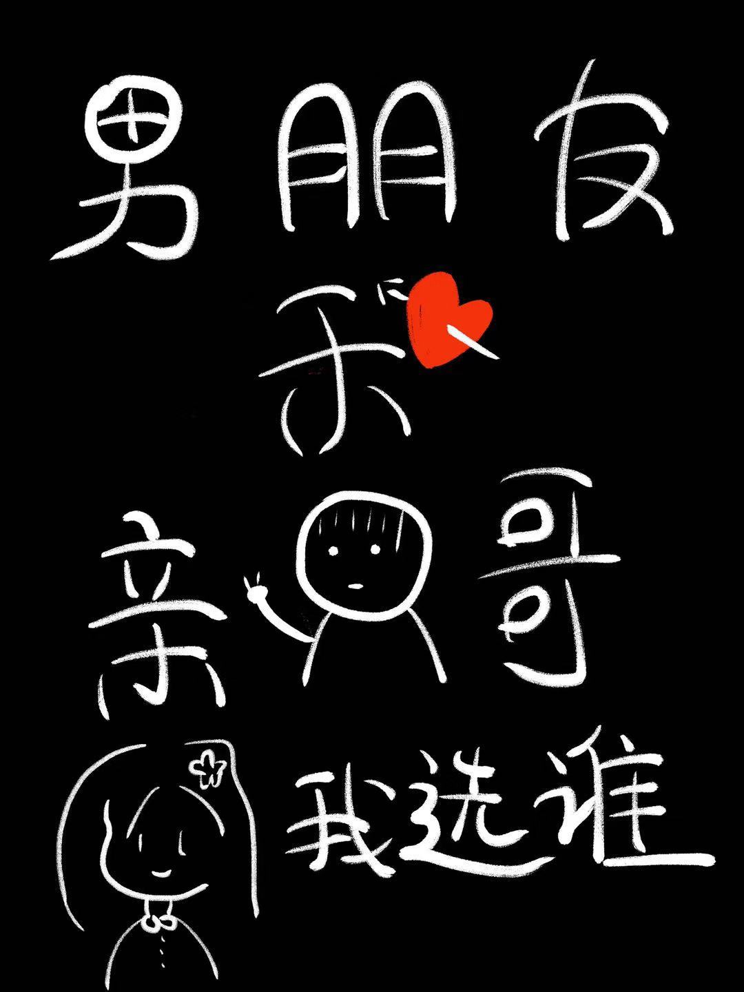 男人扎女下面很爽的网站