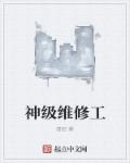 有机硅树脂