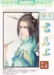十年三月三十日在线看免费完整版