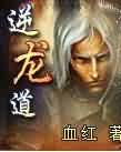 杉杉来了小说免费阅读