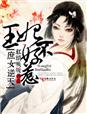 女老师6