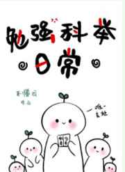 迪丽热巴9分钟