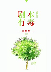 娇门吟H
