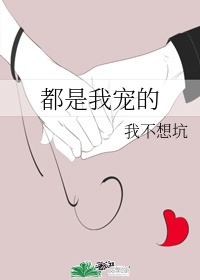 一夜弃妇