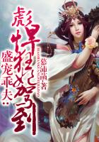 武庚纪第四季