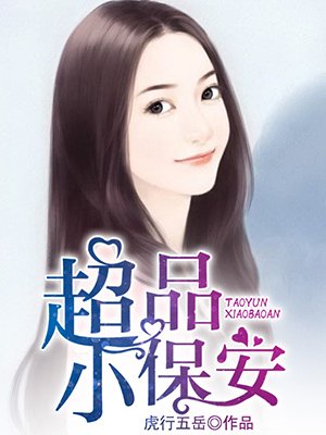 二次元美女露双乳被捆绑
