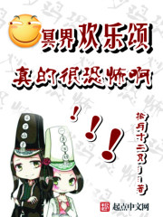 千仞雪图片