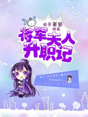 宝贝怎么还没适应我的尺寸