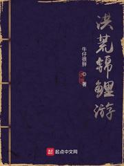 欲望世界