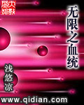 安暖叶景淮小说