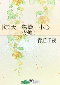 超星神演员表