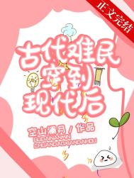 全家轮换