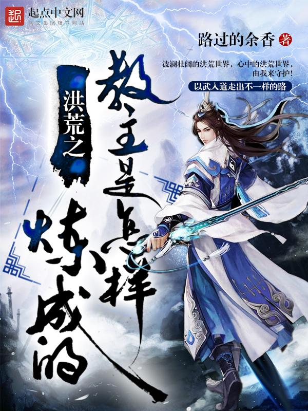 青春荷尔蒙2