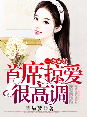 周晓琳最恶心是哪一部