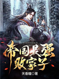 chinabondage8丝丝
