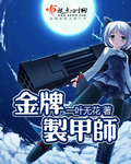 攻受龙阳十八式真人版