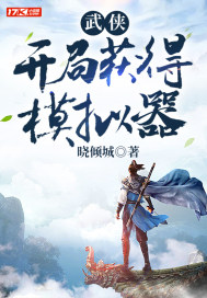 汪汪队电影在线观看完整版2024
