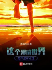 不怕粗又长就怕大头狼