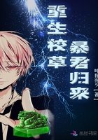 琴女之家篇本子1一42