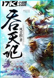 钟南山南简介