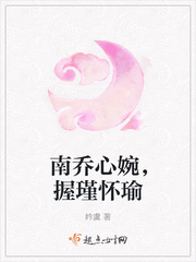 乱x游乐园by梧在线阅读