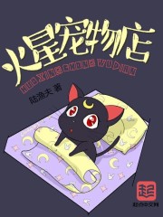 斗罗黄文
