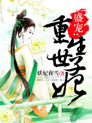 神马伦理限制