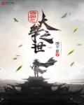 日系裸妆视频动漫