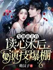 就不告诉你