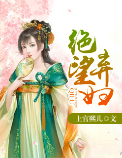 姜恩惠四部曲是哪四部