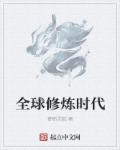 电影新金瓶梅