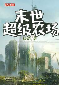 星汉灿烂小说结局