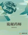 CSGO中暴躁少女的打法技巧