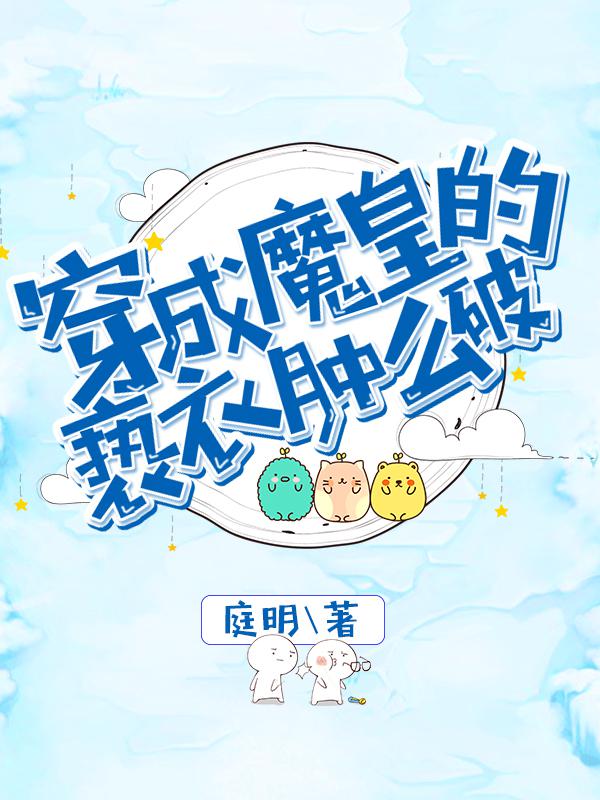 啊恩啊快用点力啊学长