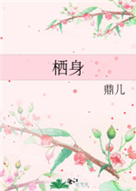 丈夫面前被耍