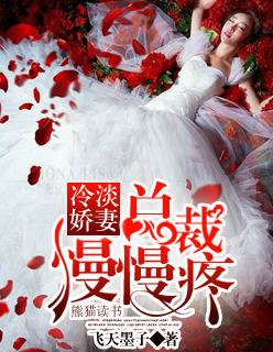 顾西爵的全部小说