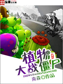 总裁含h厨房做h