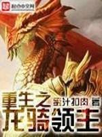 娇妻出墙