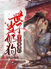 乖乖